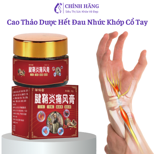 Dầu Thảo Dược Tự Nhiên Hết Đau Nhức Xương Khớp Cổ Tay, Hết Đau Mỏi, Thấm Sâu Vào Lớp Da Cuối Cùng Đem Lại Hiệu Quả Nhanh Chóng 30g