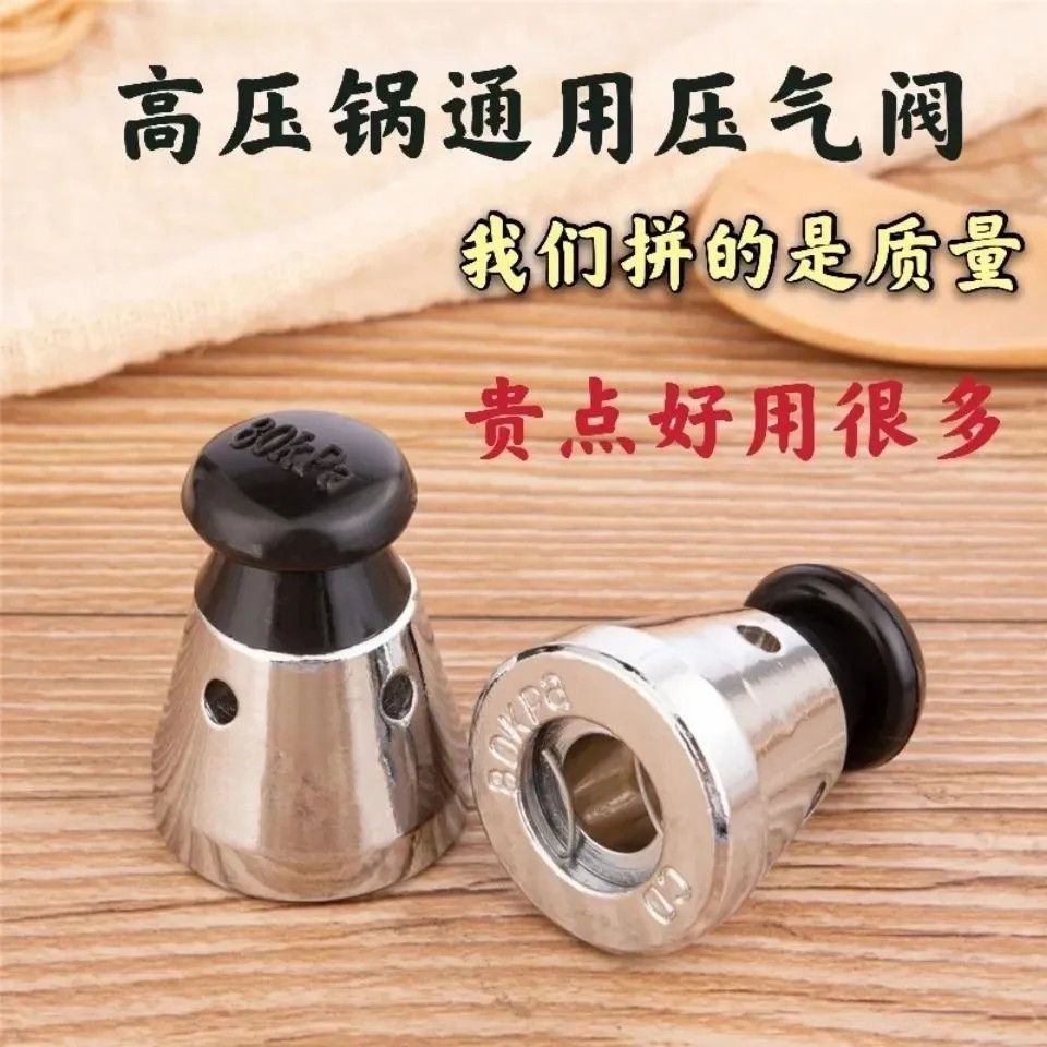 Van Xả Nồi Áp Suất Gia Dụng Nhà Bếp Đa Năng Van An Toàn Giới Hạn Áp Suất Van Đầu Áp Suất Cao 80KPa