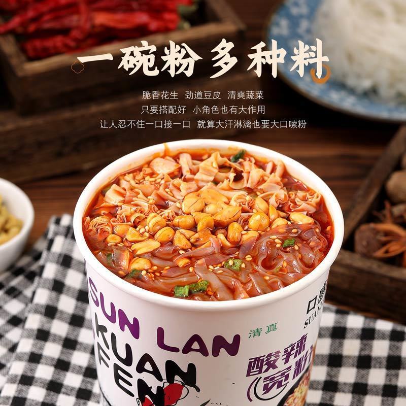    Ăn vặt ngon   Combo 6 hộp miến chua cay   Bún chua cay   mì ăn liền hộp 162g đặc sản Trùng Khánh 