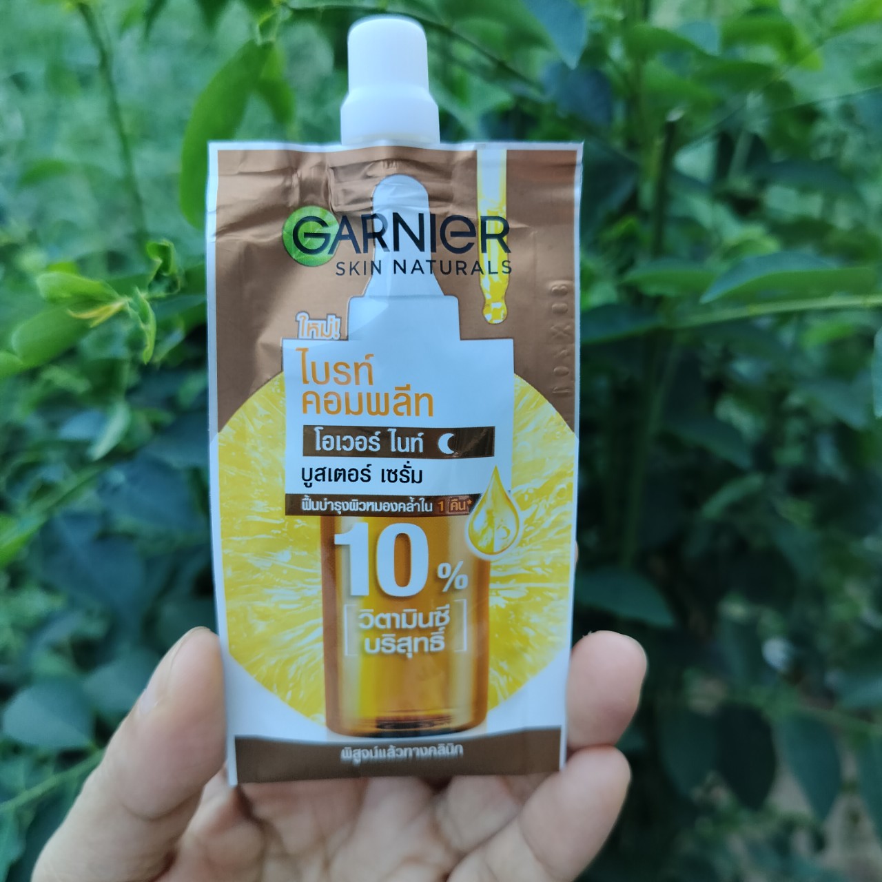 1 gói Tinh chất tăng cường sáng da mờ thâm Garnier 7ml
