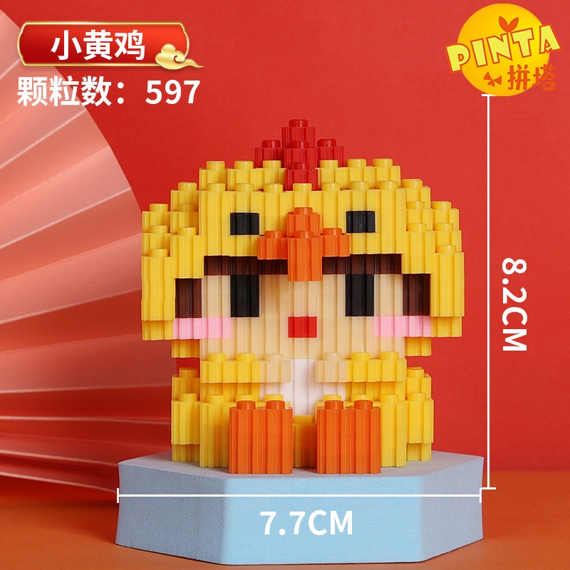Đồ chơi lắp ráp đồ chơi lắp ghép nano 12 con giáp đáng yêu mô hình động vật mười hai con giáp