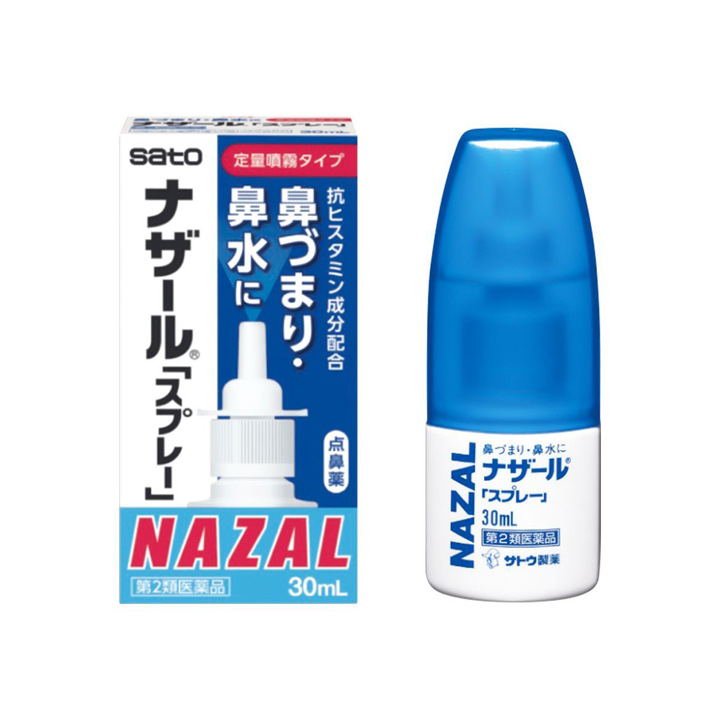 Bình xịt mũi hỗ trợ điều trị viêm xoang Sato Nazal Nhật Bản - 30ml