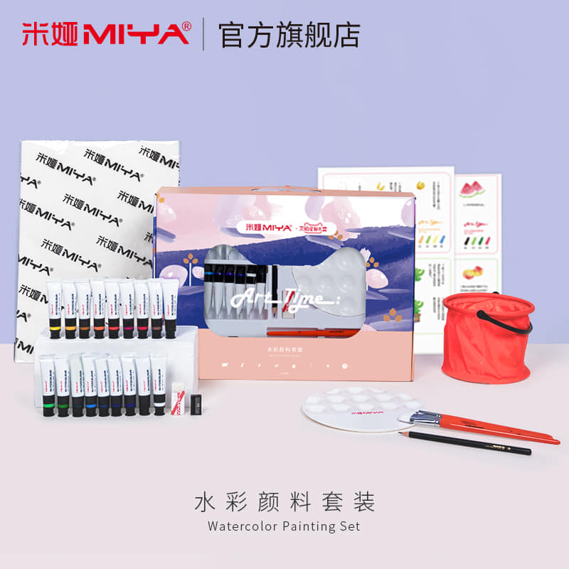 Bộ màu vẽ đầy đủ cho người bắt đầu, MIYA
