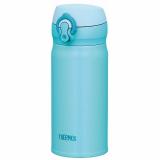 Bình giữ nhiệt cao cấp thermos 350ml jnl-352 nhật bản