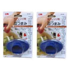 Bộ 2 dụng cụ bắc đồ Silicone cách nhiệt đế nam châm KM-592