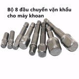 Bộ 8 đầu nối khẩu chuôi lục cho khoan pin và khoan điện