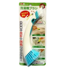 Bộ dụng cụ cọ rửa 2 đầu tháo rời km-1353