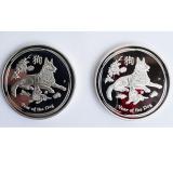 Cặp Đồng xu mừng tuổi Năm Bính Tuất. Year of the dog