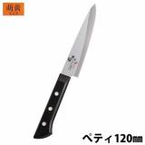 Dao gọt hoa quả kai kai seki magoroku japan ae2903 120mm - japan