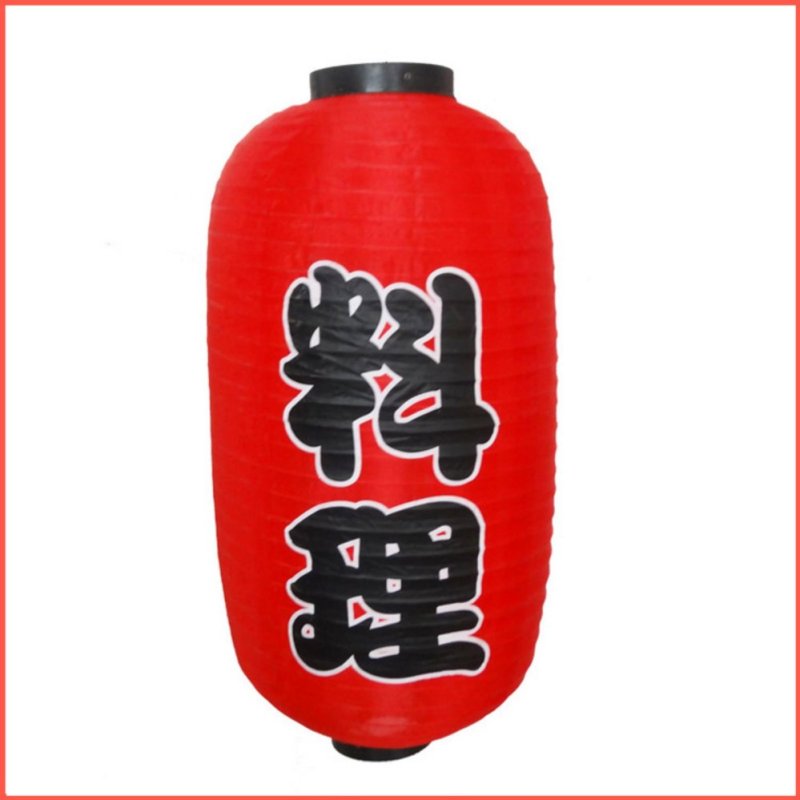 Bảng giá Mua Đèn Lồng Kiểu Nhật - Hàn 02 55cm