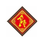 Dlh- 222508- tranh thêu chữ lộc- 44x44