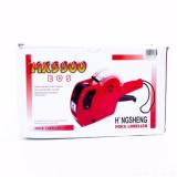 MÁY BẮN GIÁ TIỀN NHỎ GỌN VỪA TAY MỰC SẮC NÉT MX 5500 TIẾT KIỆM THỜI GIAN CHI PHÍ ( ĐỎ )