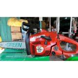 MÁY CƯA XÍCH KOMATSU G3200 EZ 2ND