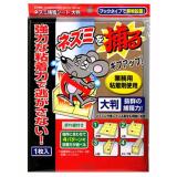 Miếng dán bẫy chuột- Hàng nhập khẩu Nhật Bản