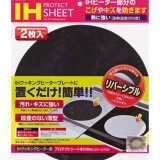 Miếng lót silicon chống trầy xước mặt bếp từ - Hàng nhập khẩu Nhật Bản, Siêu thị SAKURA, SAKURA Store