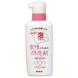Nước giặt đồ lót và tẩy các vết bẩn siêu mạnh KOSE 200ml