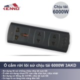 Ổ cắm rời lõi sứ chịu tải 6000w 3akd