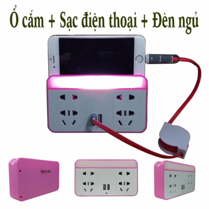 Bảng giá Ổ cắm thông minh kiêm sạc điện thoại và đèn ngủ cảm biến (Hồng)