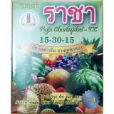 Phân bón lá Thái lan RaJa Charleephat TE 15-30-15 (1kg)