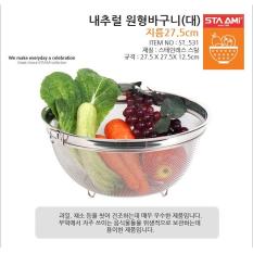 Rổ inox cao cấp đai to sta ami hàn quốc st_531