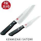 Set 2 dao nhà bếp cao cấp Kenmizaki