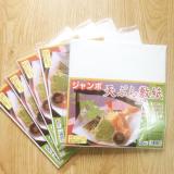 Set 40 Giấy thấm dầu mỡ KYOWA Nhật Bản