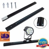 Thanh ray đèn rọi màu đen dài 1m - MD70