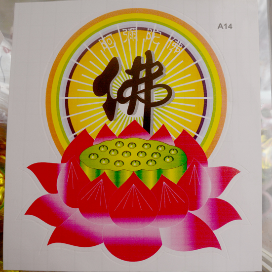 [HCM]Decal hoa sen chữ Phật dán tườngdán xetrang trí -Nhiều cỡ