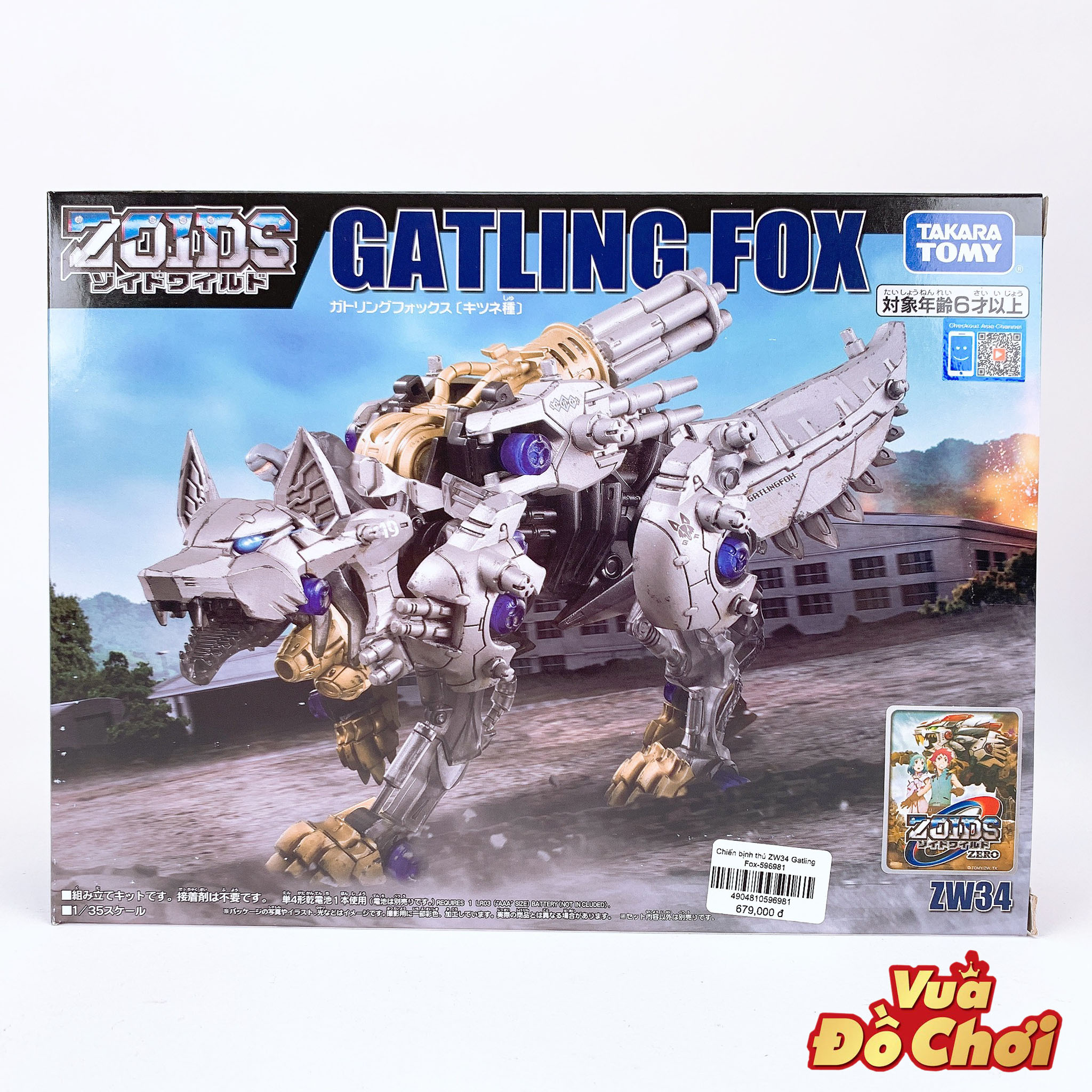 THÚ VƯƠNG ĐẠI CHIẾN 2 - Chiến Binh Thú Zoids ZW34 GATLING FOX