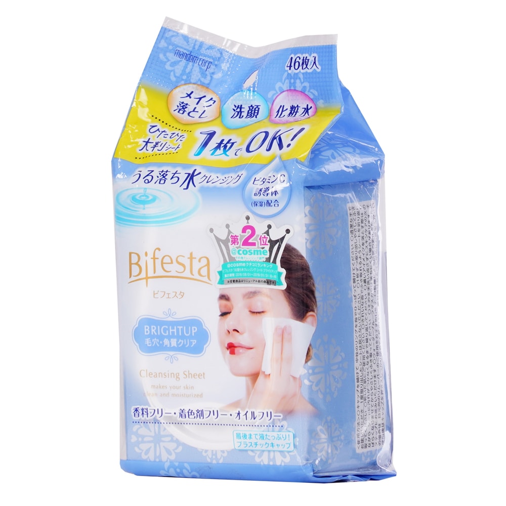 Khăn Giấy Ướt Tẩy Trang Bifesta 46 Miếng Nhật Bản