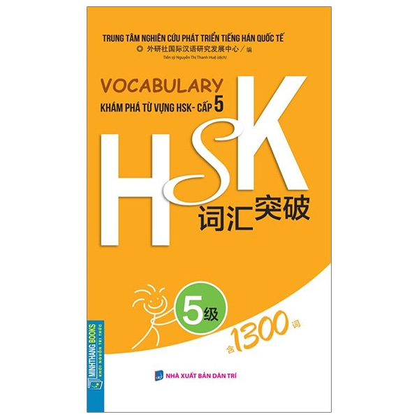 Fahasa - Vocabulary Khám Phá Từ Vựng HSK - Cấp 5