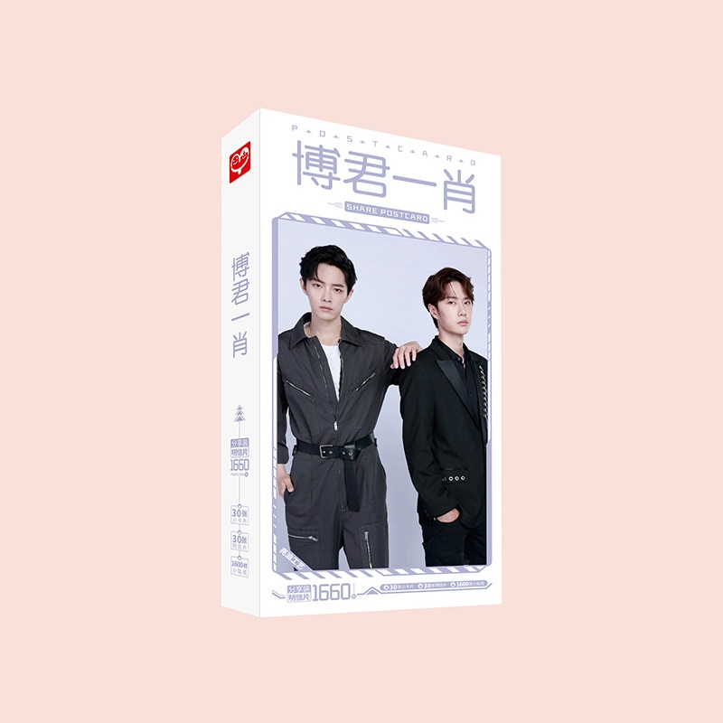 Postcard Bác Quân Nhât Tiêu Tiêu Chiến Vương Nhât Bác kèm ảnh