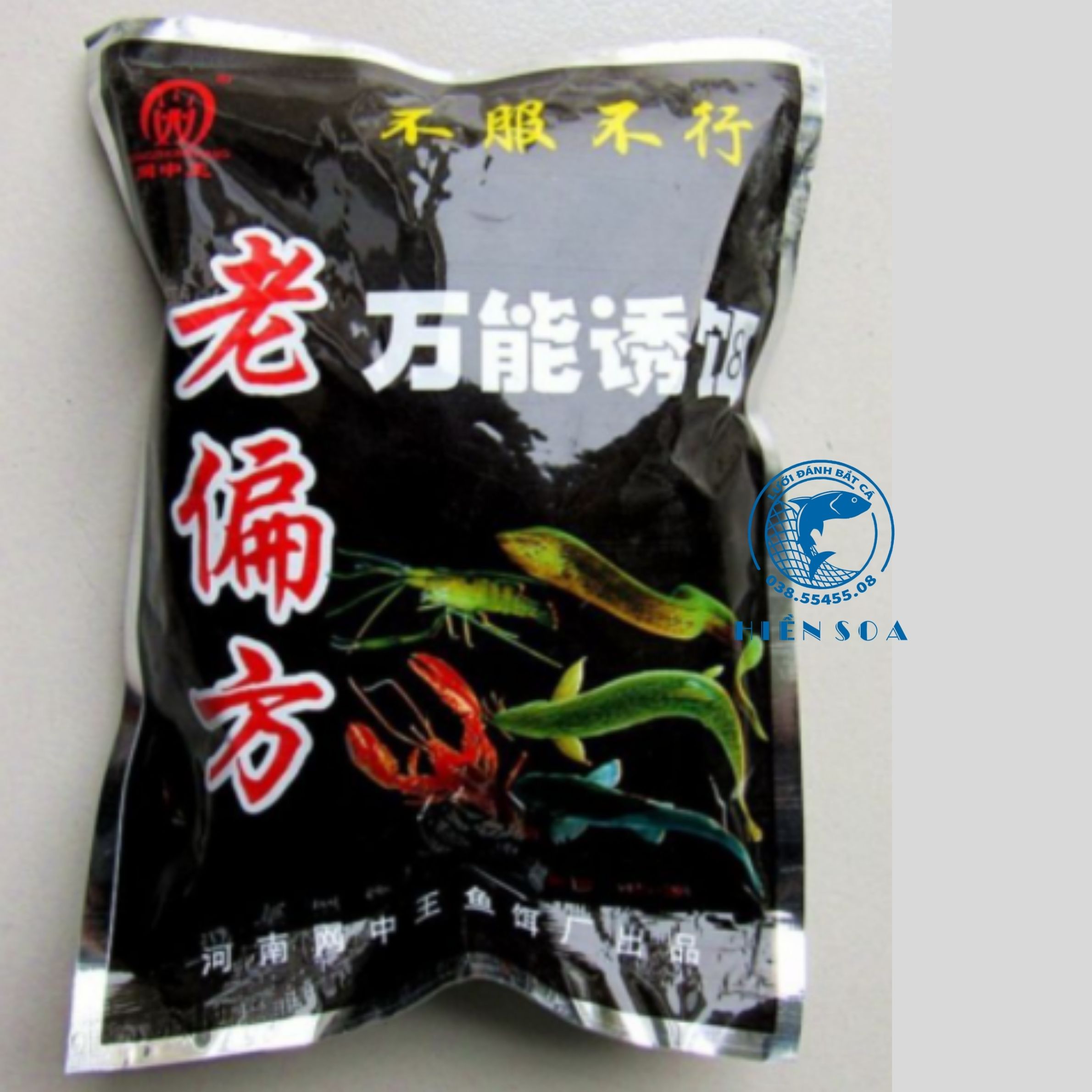 Mồi dụ lươn siêu nhạy ( thả là có lươn )