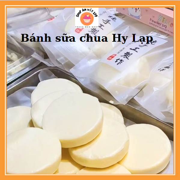 Bánh sữa chua Hy Lạp dẻo thơm nguyên chất không đường nhiều dinh dưỡng 1 cái 100gram