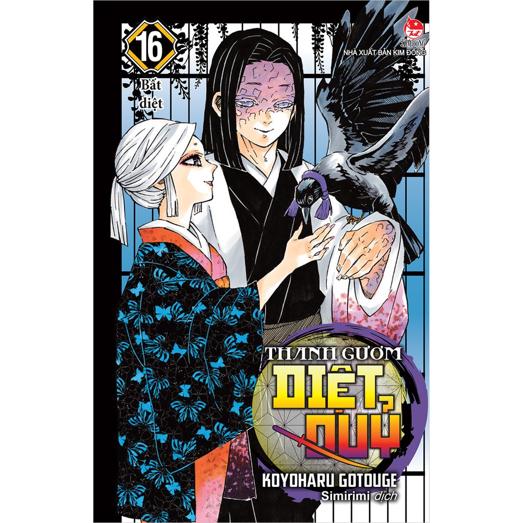 Truyện tranh Thanh gươm diệt quỷ - Tập 16 - Kimetsu no Yaiba - NXB Kim Đồng