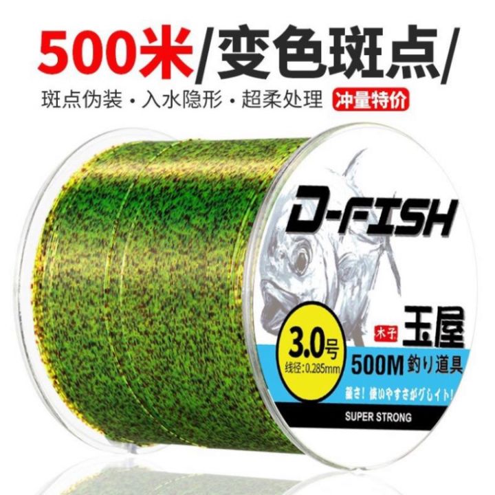 Cước câu cá tàng hình DFISH 500m 3D tàng hình dây câu cá lớn