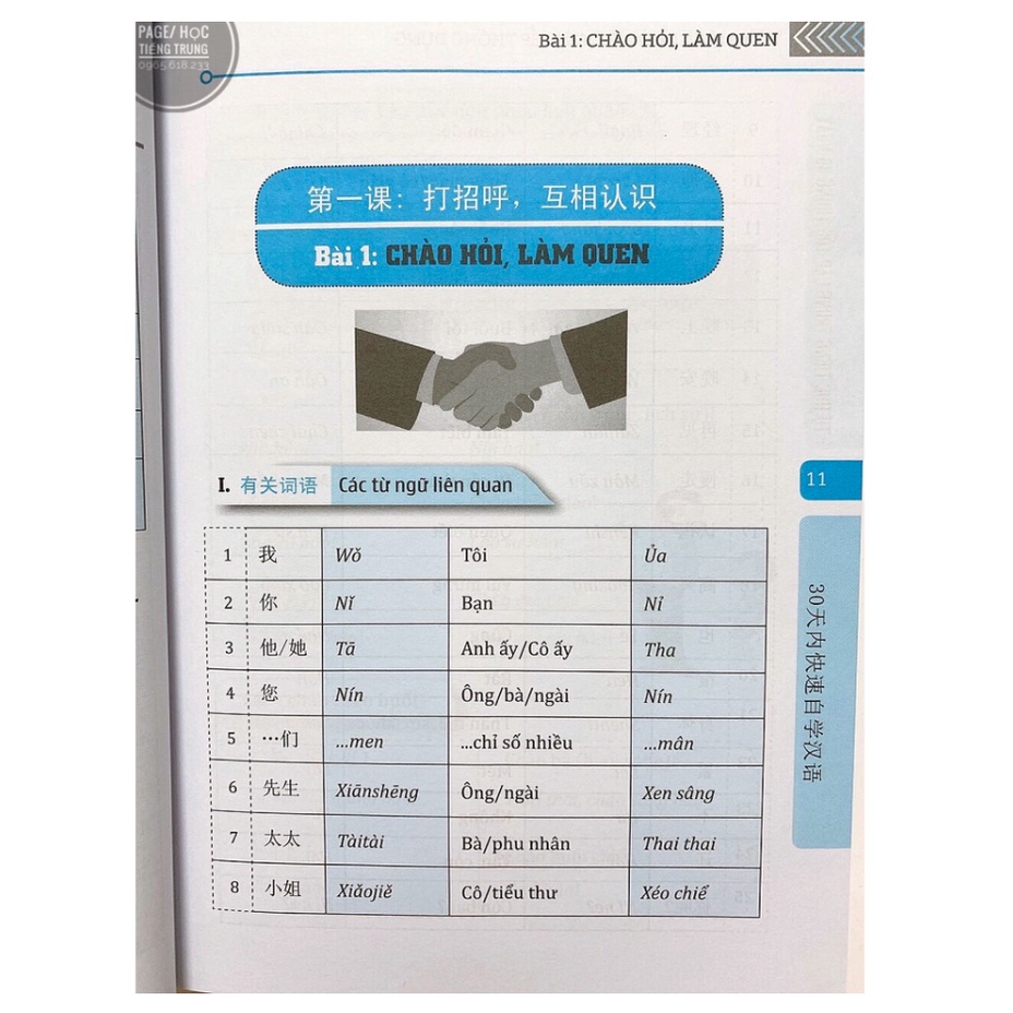 Sách Tự học tiếng Trung cấp tốc trong 30 ngày