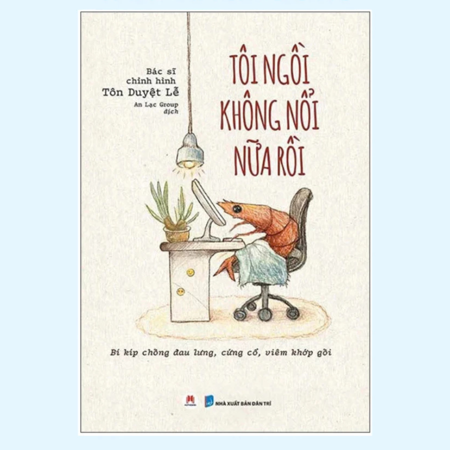 Sách - Tôi Ngồi Không Nổi Nữa Rồi - Bí Kíp Chống Đau Lưng, Cứng Cổ, Viêm Khớp Gối (HHB)