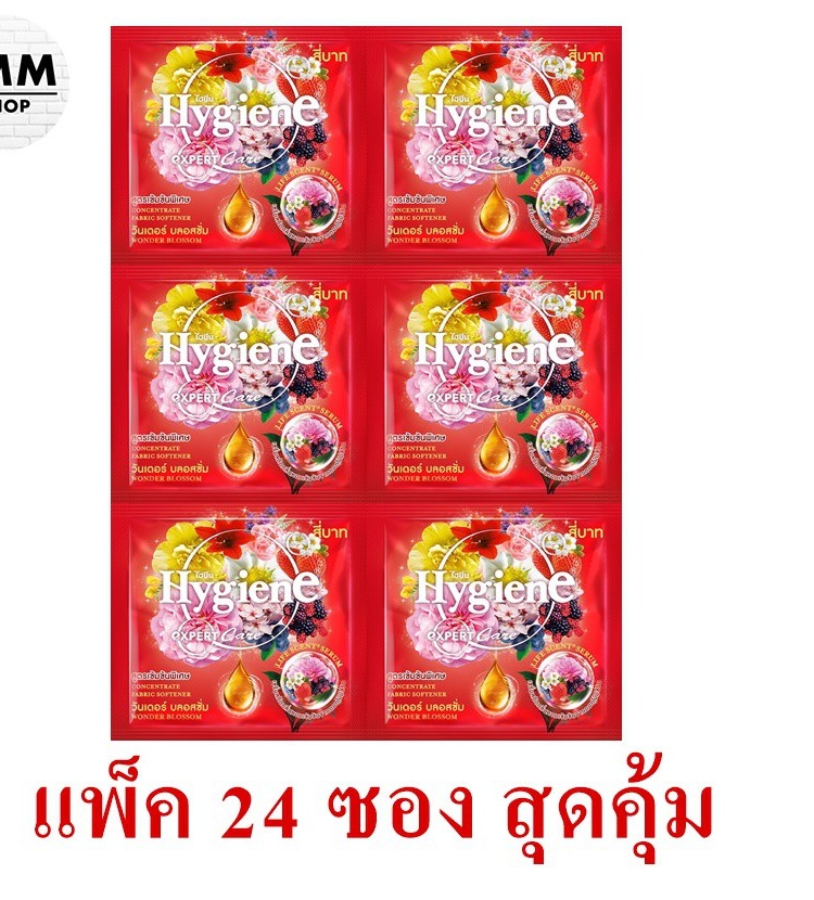 [HCM]Combo 12 gói xả Hygiene đậm đặc 20ml Thái Lan (Màu Đỏ Serum)