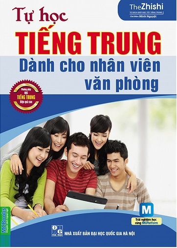 Fahasa - Tự Học Tiếng Trung Dành Cho Nhân Viên Văn Phòng (Kèm Audio Tại App MCBooks)