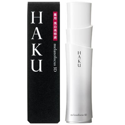 Kem mờ nám và tàn nhang Shiseido Haku Melanofocus CR 20g - Nhật Bản