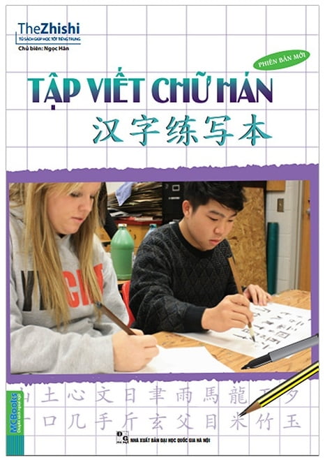 Fahasa - tập viết chữ hán - biên soạn theo giáo trình hán ngữ mới