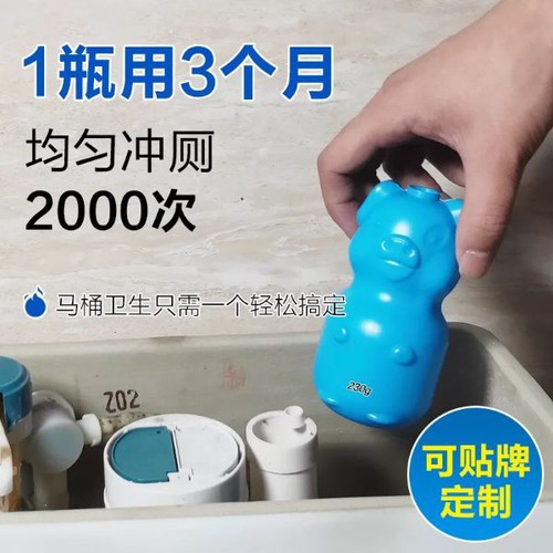 Heo diệt khuẩn bồn cầu siêu hot - khử mùi hôi diệt tận gốc vi khuẩn có hại - heo thả bồn cầu