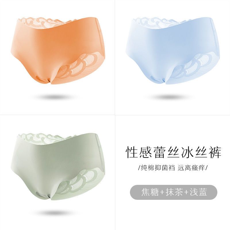 Quần Lót Người Mèo Gợi Cảm Và Quyến Rũ Lụa Băng Liền Cạp Giữa Ren Graphene Kháng Khuẩn Mùa Hè Mỏng Thoáng Khí