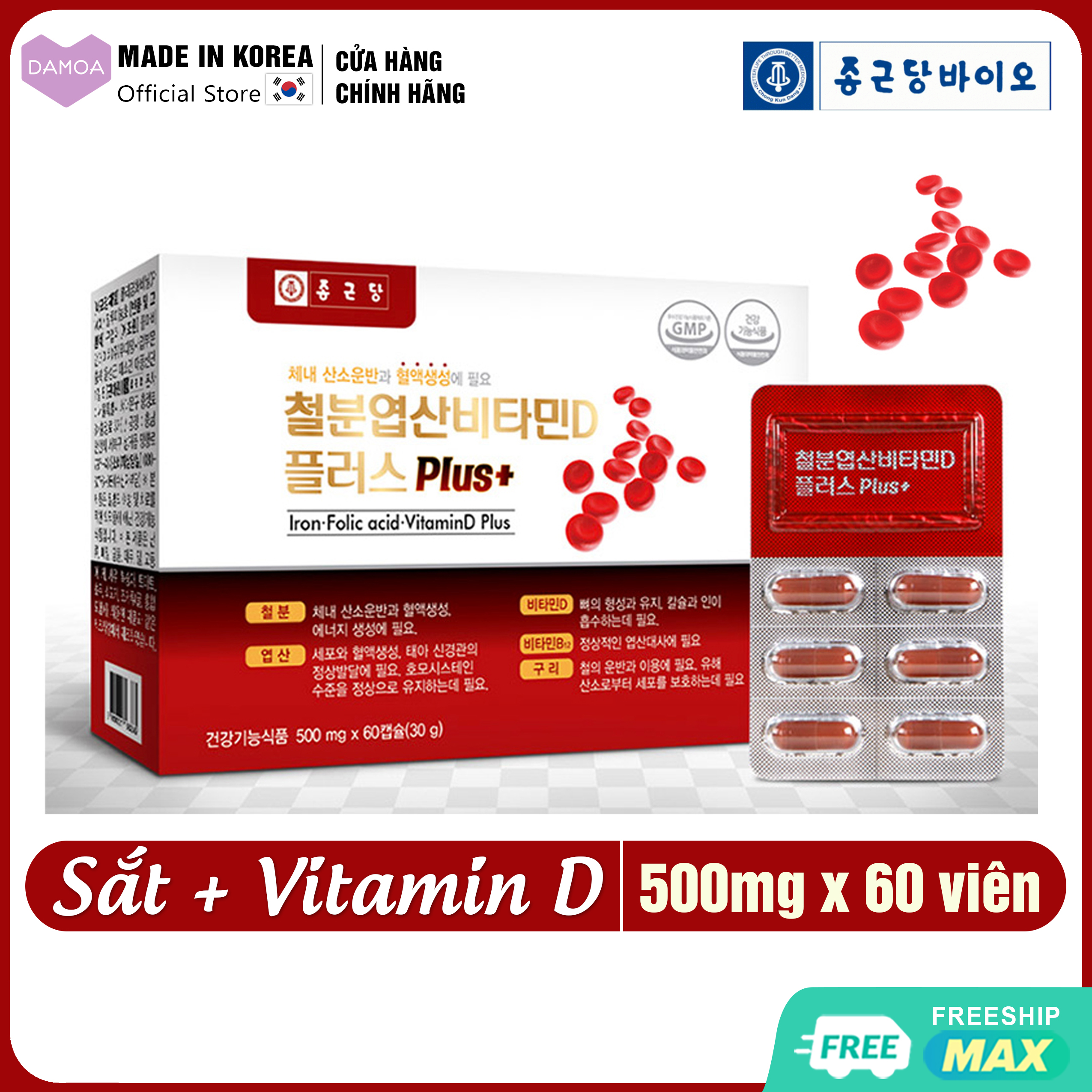 Hộp 60 Viên uống Sắt + Vitamin D Chong Kun Dang - Bổ máu & Xương khớp, Cho người thiếu máu/ mang thai/ sau sinh (Uống 2 tháng) TPCN Hàn Quốc