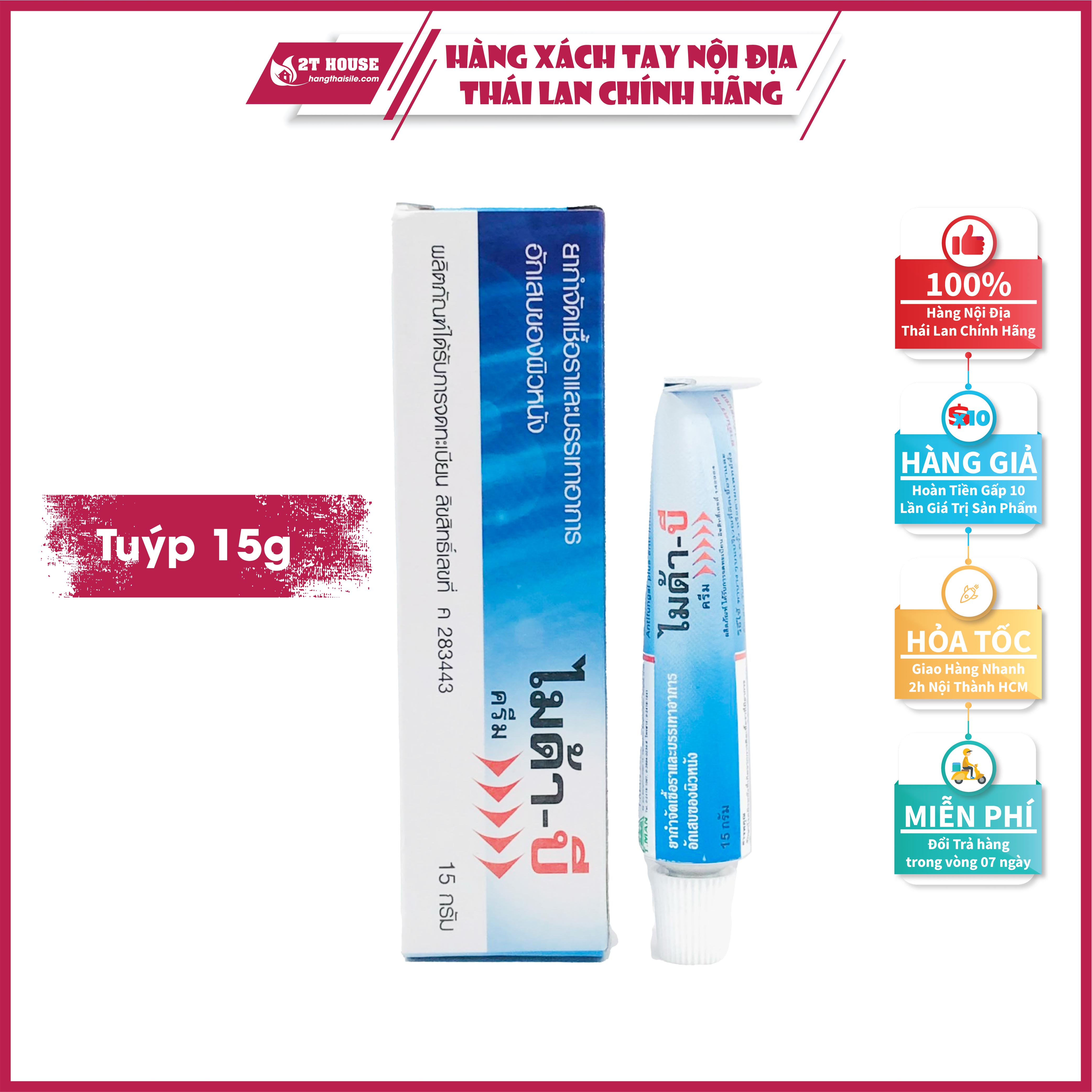 Kem bôi nấm lang ben/kem thoa nám da cream Myda - B Thái Lan tuýp 15g 2T House Shop Hàng Thái Lan Nội Địa Chính Hãng