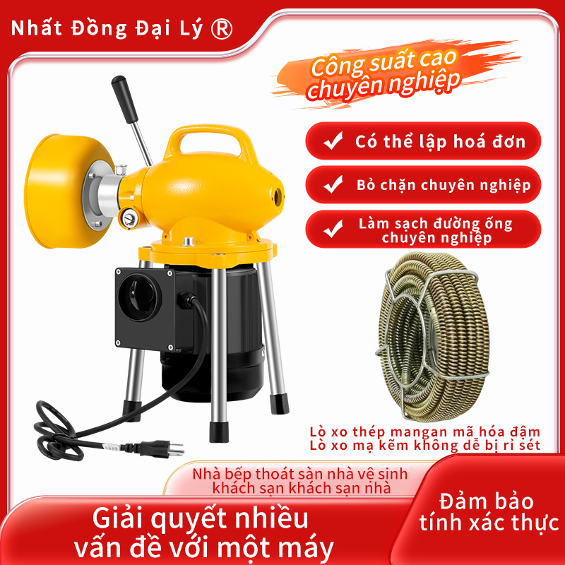 Máy thông cống GQ-75 dây thông cống lò xo dụng cụ thông tắc bồn cầu Còn được biết là dây thông tắc cống máy đột lỗ cầm tay Bao gồm lò xo thông cống 16mm