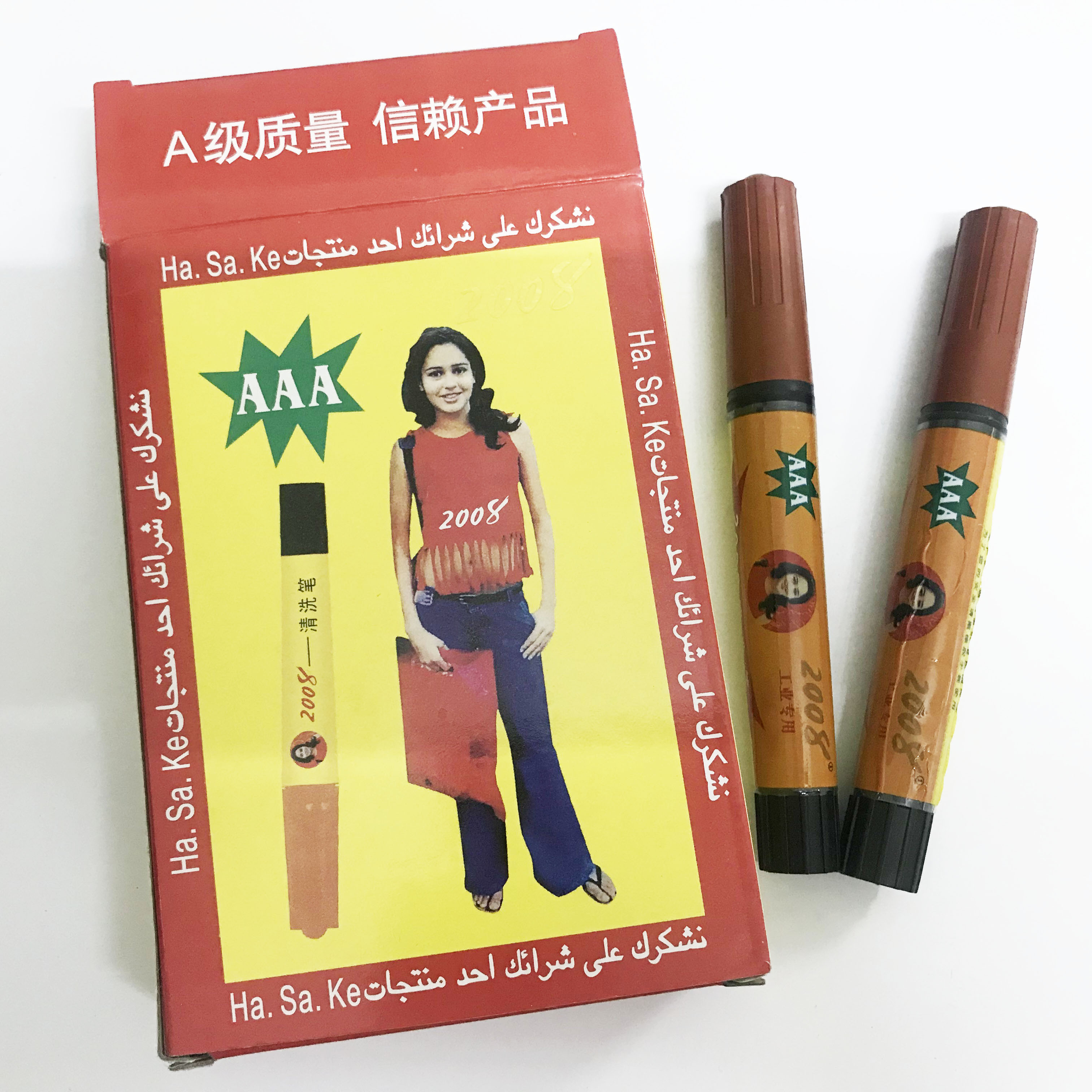 Combo 2 hộp viết xoá mực bạc cao cấp aaa2008 - vinasum
