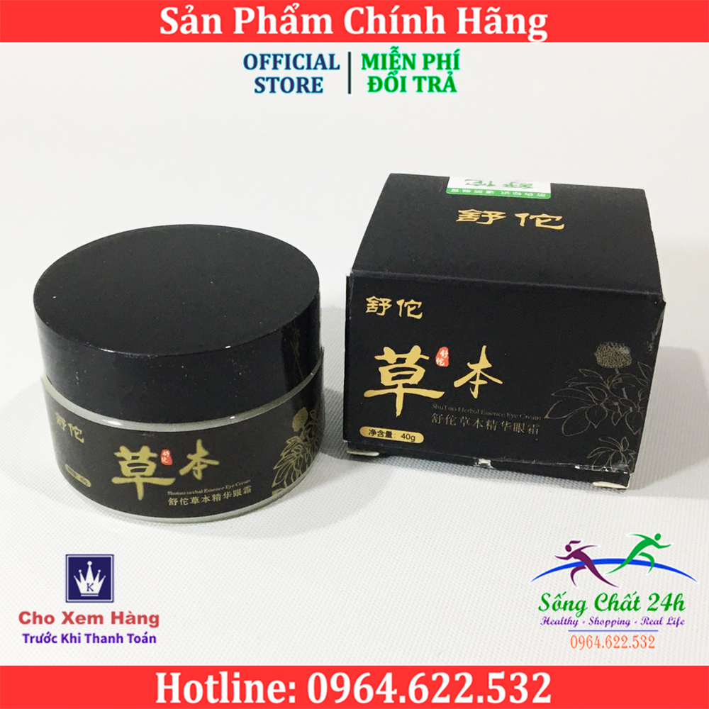 Kem xóa mụn thịt quanh mắt hàn quốc - sống chất 24h