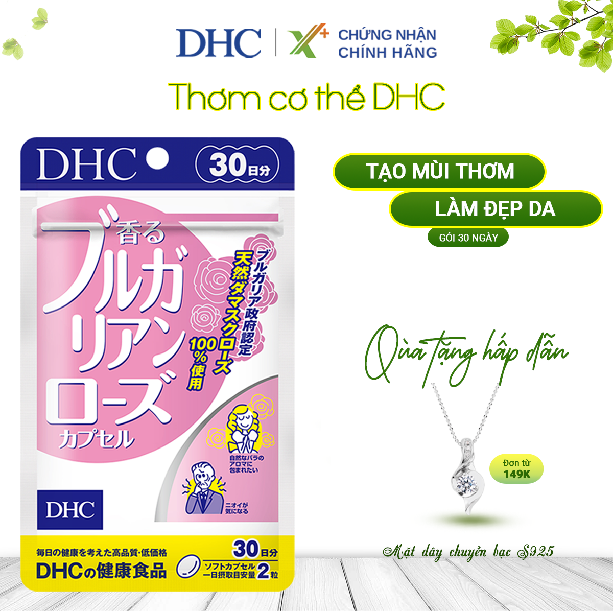 Viên uống thơm cơ thể DHC Nhật Bản thực phẩm chức năng bổ sung vitamin E làm đẹp da chống lão hóa viên uống hoa hồng 30 ngày XP-DHC-ROS30